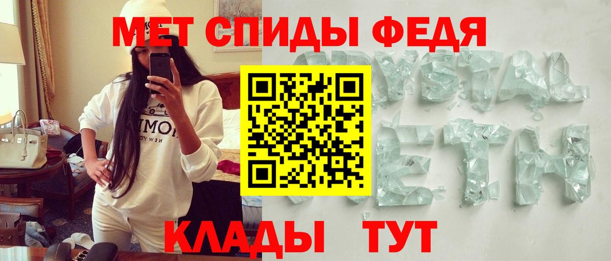Amphetamine 98% Городец