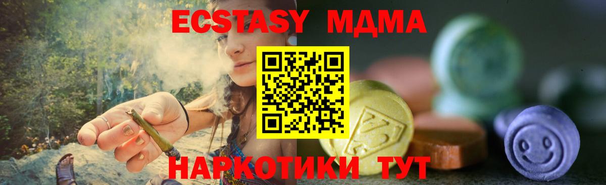 Экстази Philipp Plein  Вход с VPN  Ecstasy  Городец 