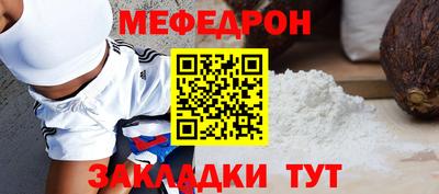 ALPHA-PVP Балаково
