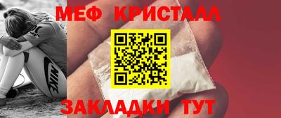 ALPHA-PVP Балаково