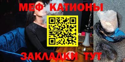 а пвп мука Балашиха