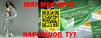ALPHA-PVP Балаково