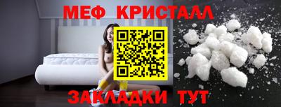 а пвп мука Балашиха