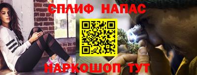 ALPHA-PVP Балаково