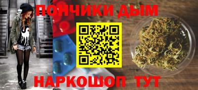 ALPHA-PVP Балаково