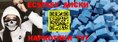 ALPHA-PVP Балаково