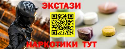 ALPHA-PVP Балаково