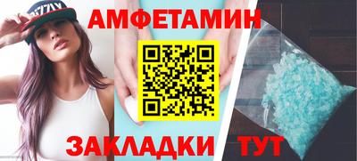 а пвп мука Балашиха