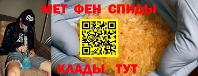 ALPHA-PVP Балаково