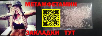 а пвп мука Балашиха