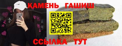 ALPHA-PVP Балаково