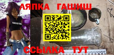 а пвп мука Балашиха