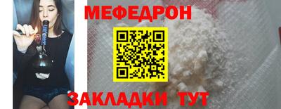 а пвп мука Балашиха