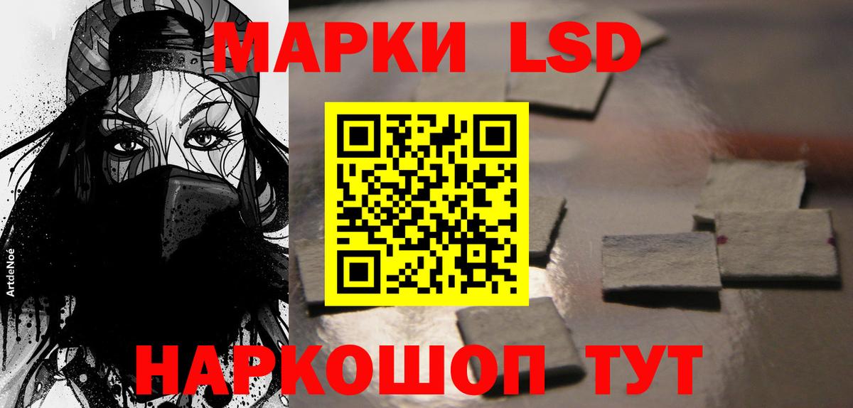 ЛСД экстази  МЕГА сайт  Городец  Лсд 25 экстази ecstasy  Вход с VPN 