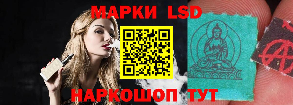 Лсд 25 экстази ecstasy Городец