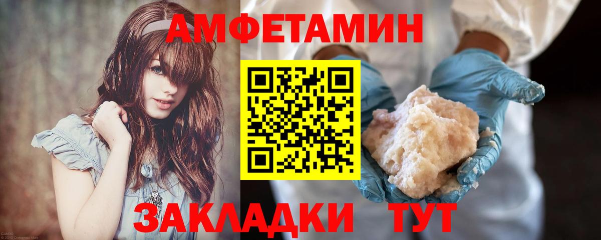 Метамфетамин Декстрометамфетамин 99.9%  Вход с VPN  Городец 