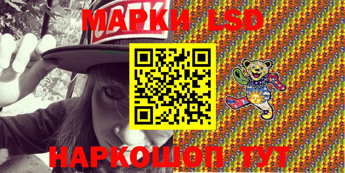 Марки N-bome 1,5мг  Вход с VPN  Городец 