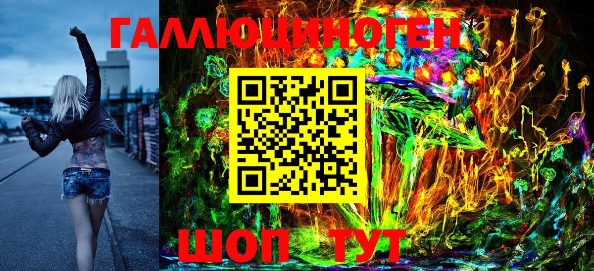 Галлюциногенные грибы Magic Shrooms Городец