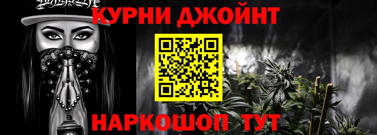 Марихуана ГИДРОПОН Городец
